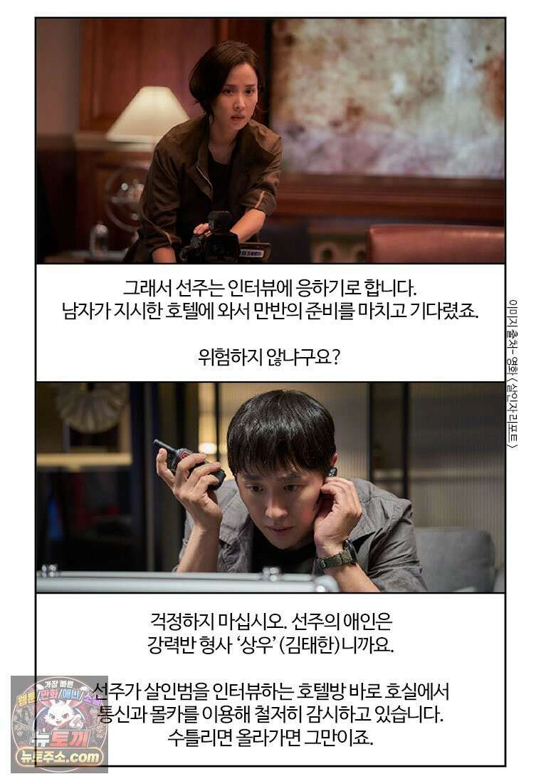 부기영화 333화． 살인자 리포트 3