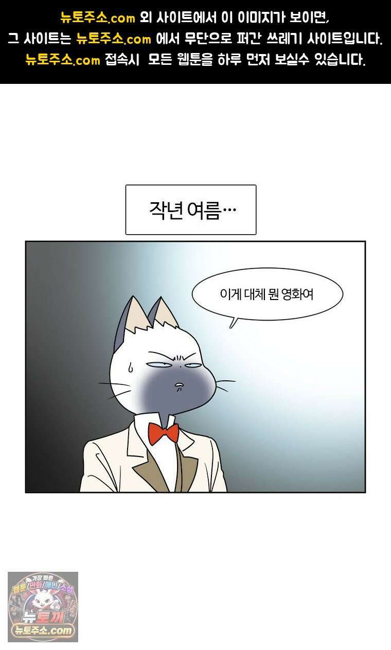 부기영화 341화． 미세리코르디아 1