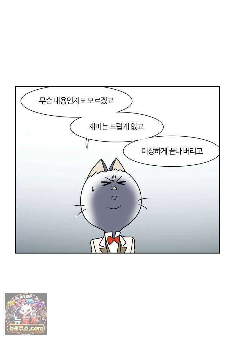부기영화 341화． 미세리코르디아 2