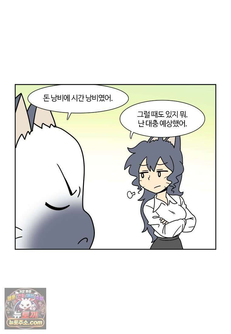 부기영화 341화． 미세리코르디아 3