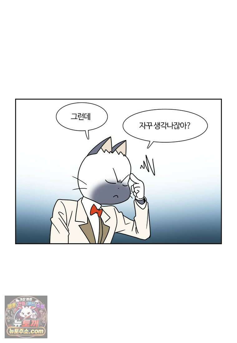 부기영화 341화． 미세리코르디아 4