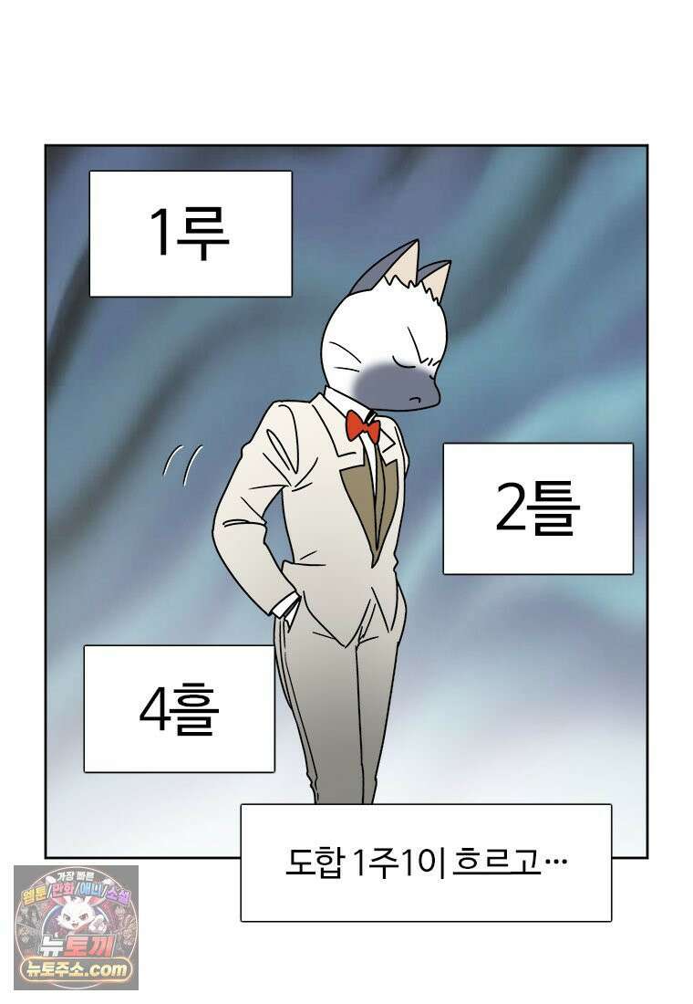부기영화 341화． 미세리코르디아 5