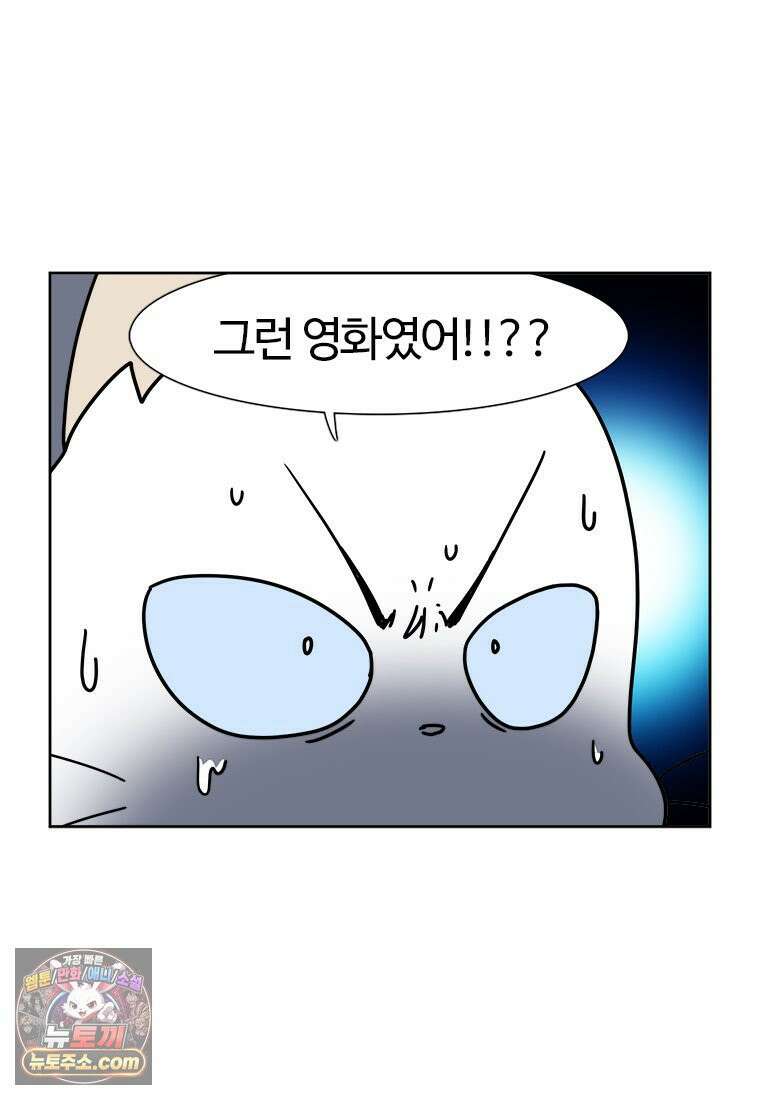 부기영화 341화． 미세리코르디아 6