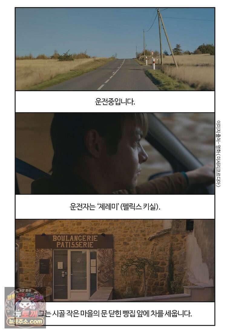 부기영화 341화． 미세리코르디아 9