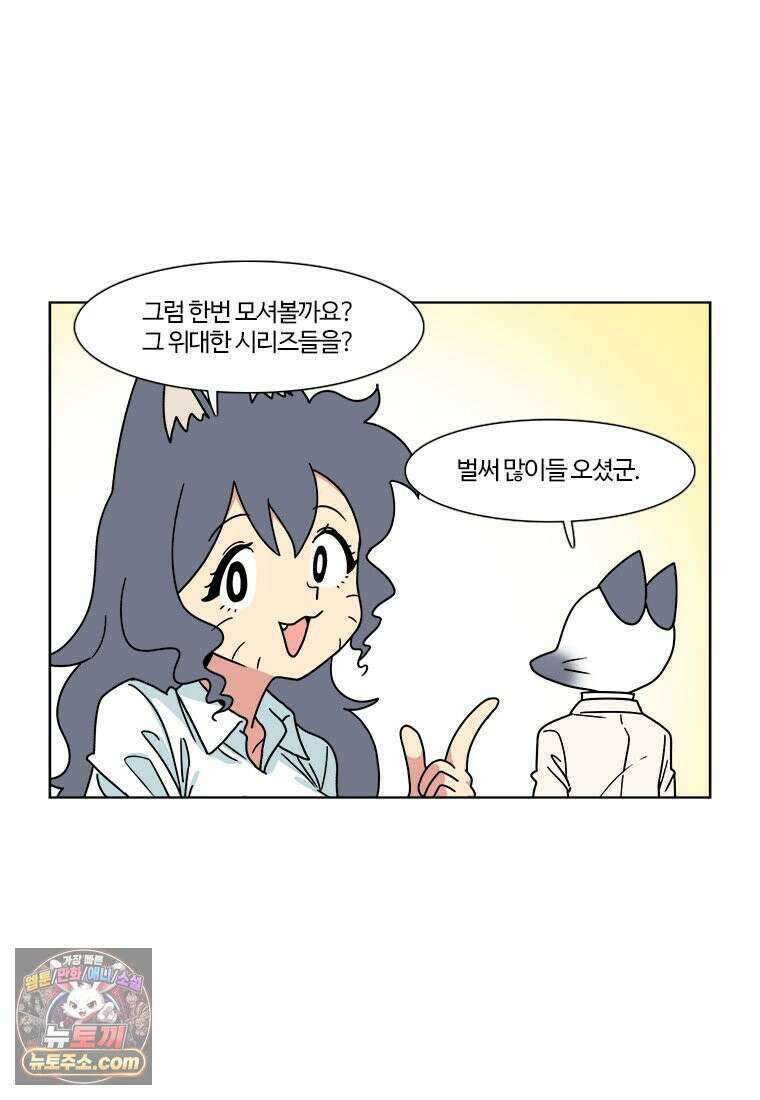 부기영화 349화． 아바타: 불과 재 3