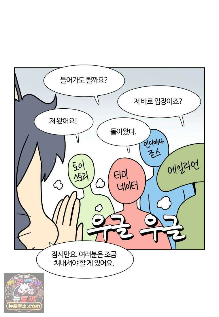 부기영화 349화． 아바타: 불과 재 4