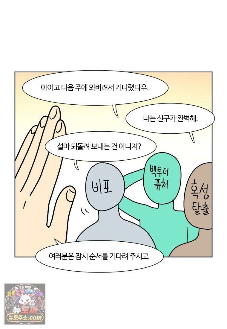 부기영화 349화． 아바타: 불과 재 5