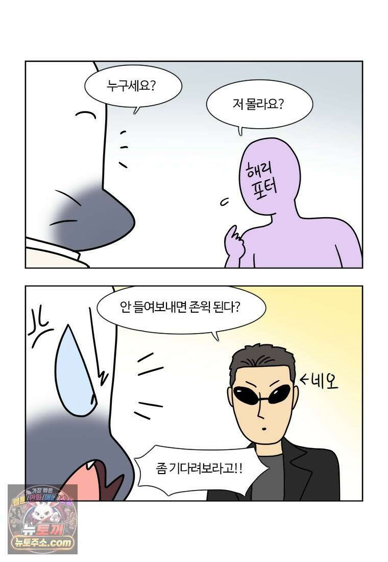 부기영화 349화． 아바타: 불과 재 7