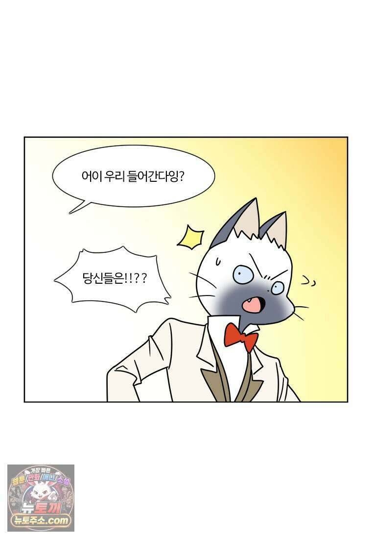 부기영화 349화． 아바타: 불과 재 8