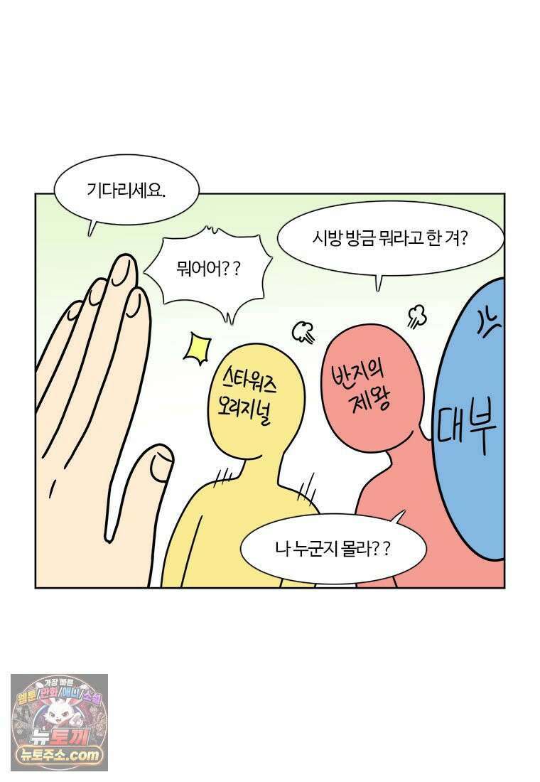 부기영화 349화． 아바타: 불과 재 10