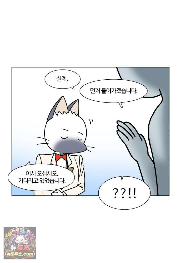 부기영화 349화． 아바타: 불과 재 11