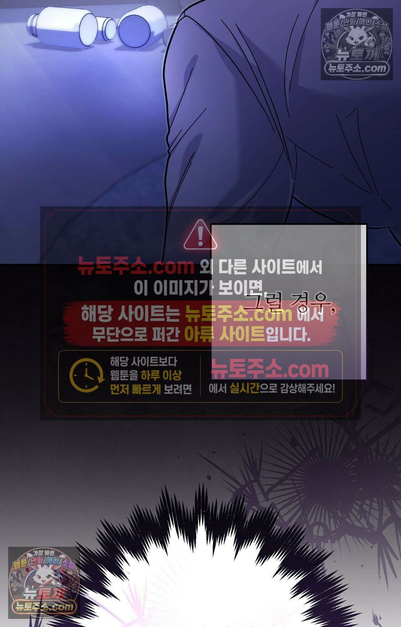 굴러 들어온 알파 2화 15