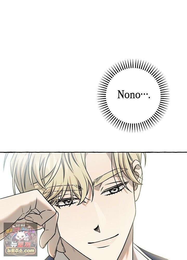 오컬트 로맨틱 코미디! 2화 8