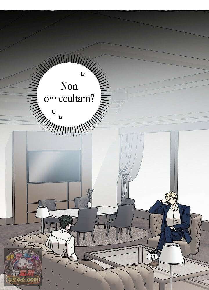 오컬트 로맨틱 코미디! 2화 10