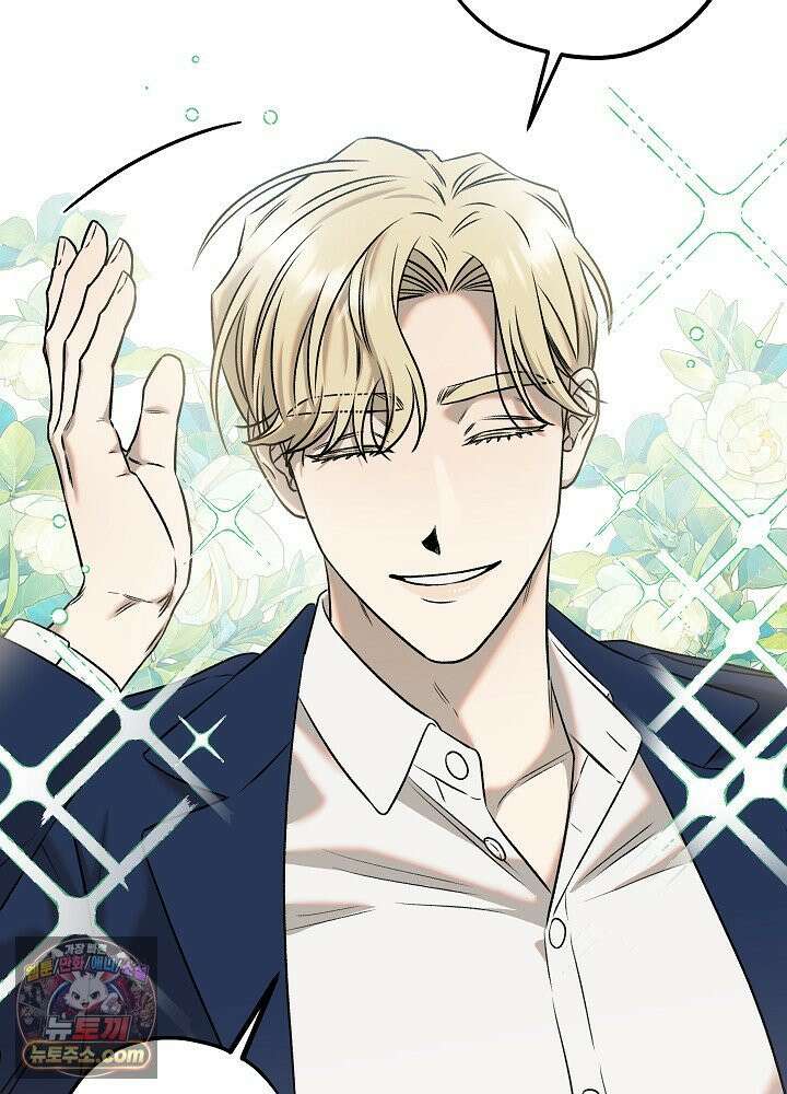 오컬트 로맨틱 코미디! 2화 14