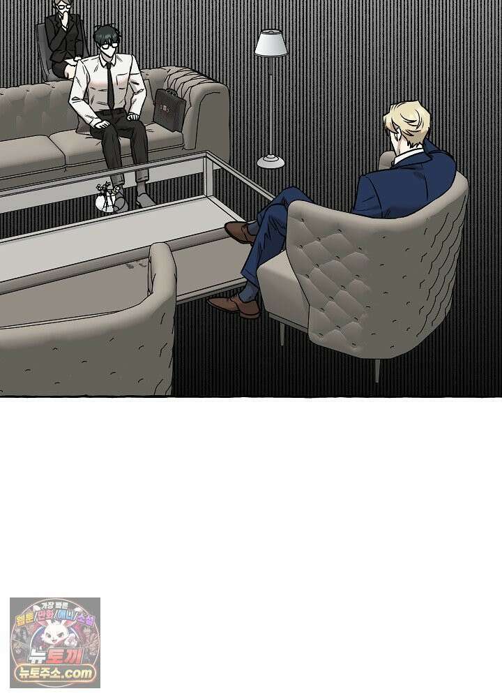 오컬트 로맨틱 코미디! 2화 60