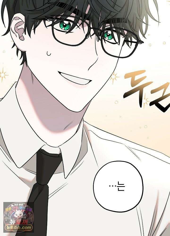 오컬트 로맨틱 코미디! 2화 71
