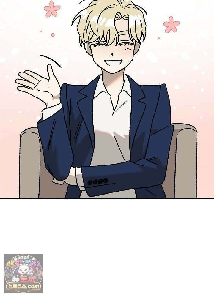 오컬트 로맨틱 코미디! 2화 73