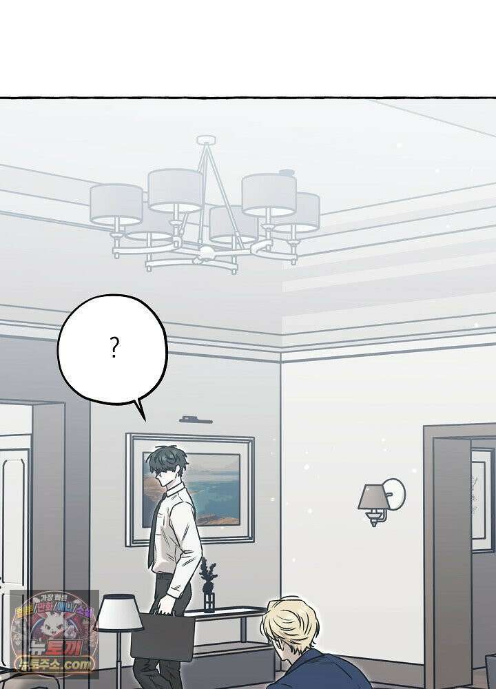 오컬트 로맨틱 코미디! 2화 103