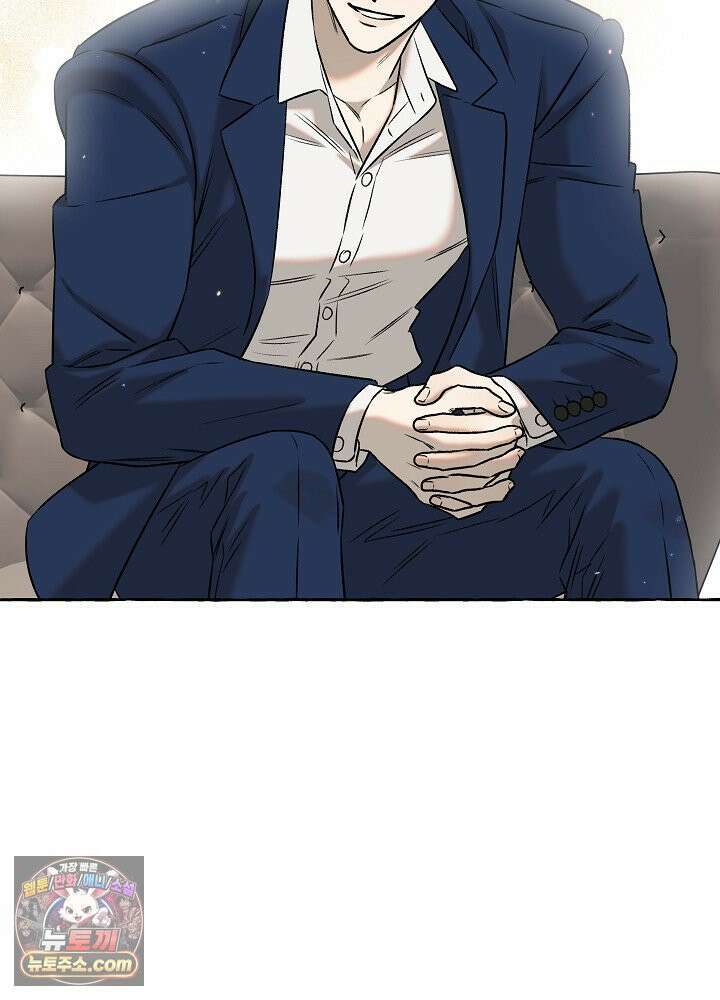 오컬트 로맨틱 코미디! 2화 106