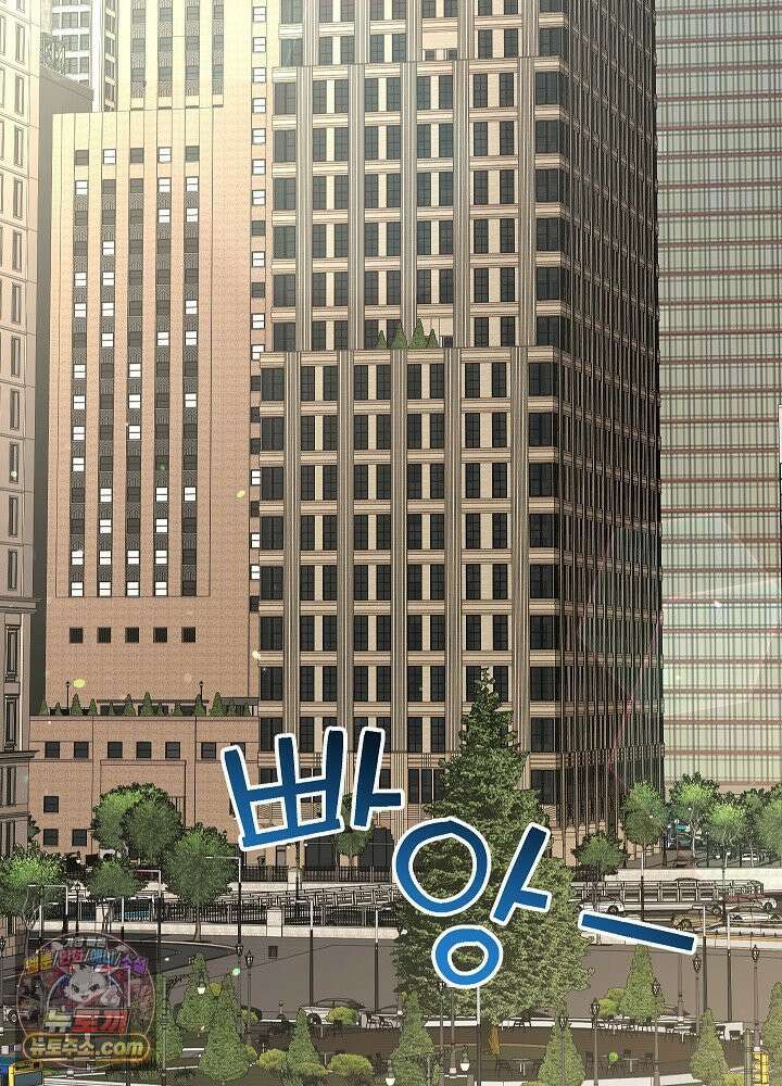 오컬트 로맨틱 코미디! 2화 112