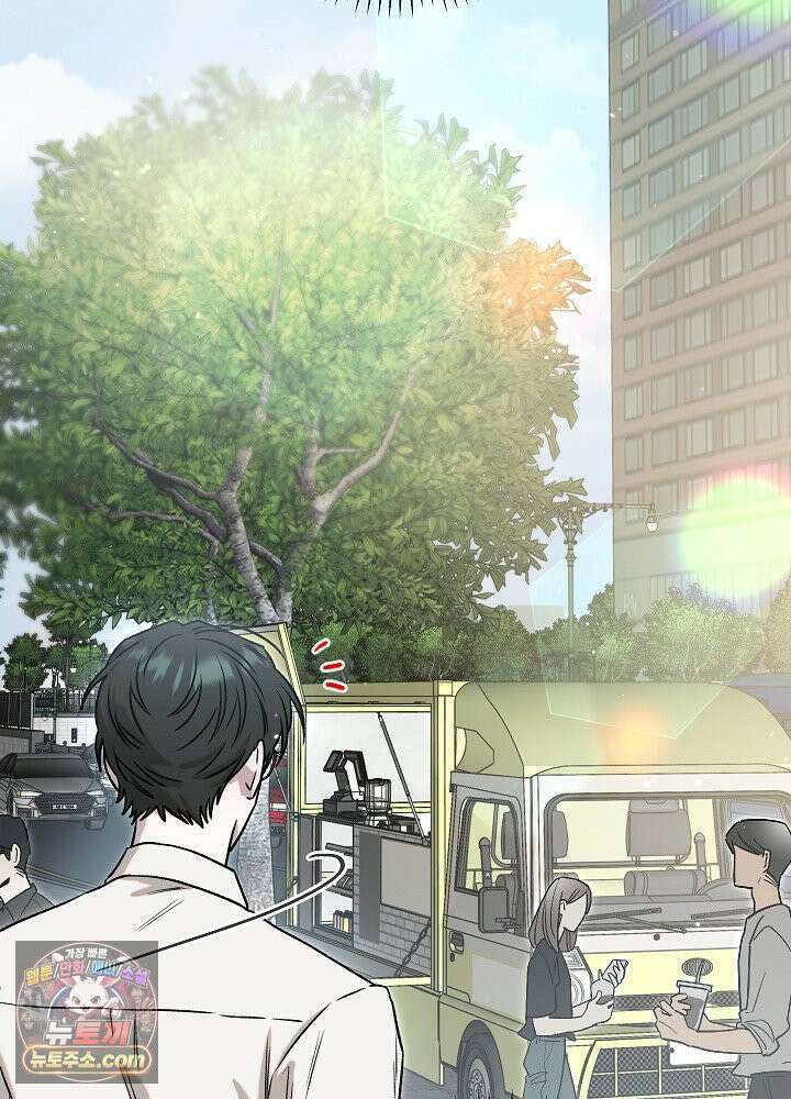 오컬트 로맨틱 코미디! 2화 120
