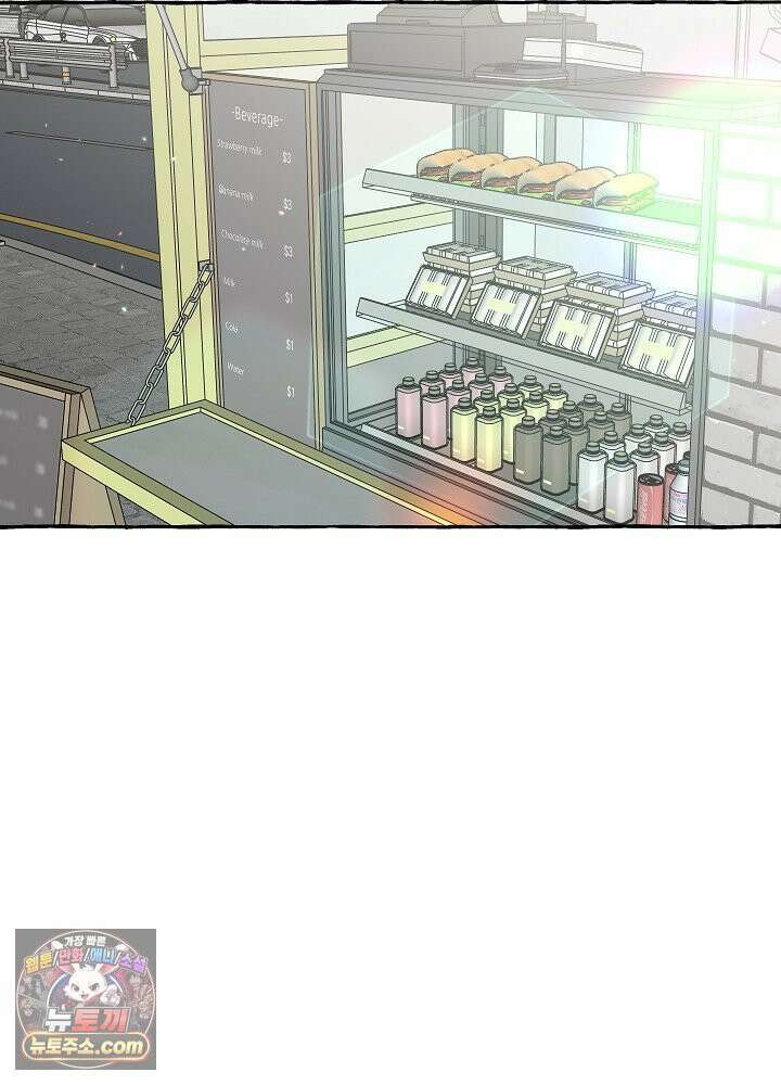 오컬트 로맨틱 코미디! 2화 122