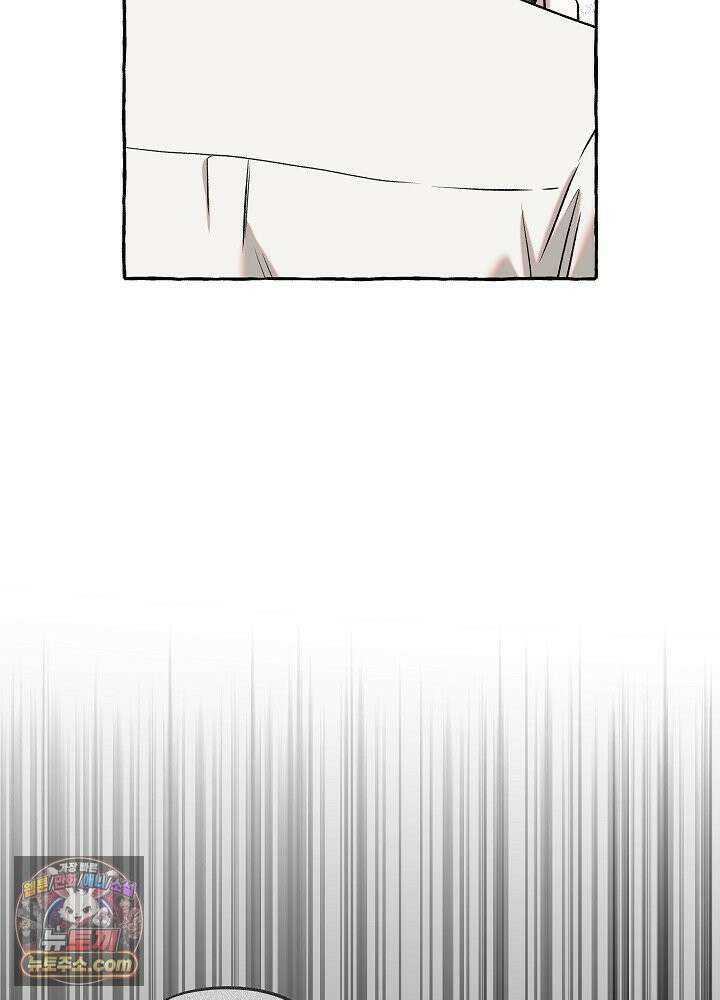 오컬트 로맨틱 코미디! 2화 131
