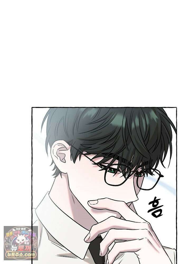 오컬트 로맨틱 코미디! 2화 136