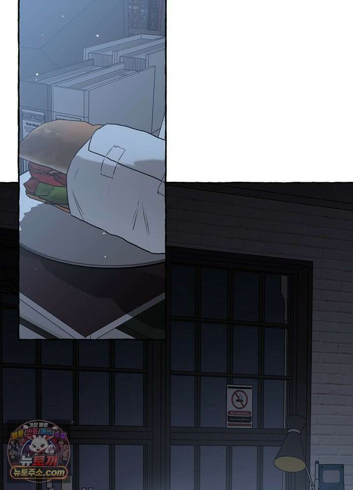 오컬트 로맨틱 코미디! 2화 144