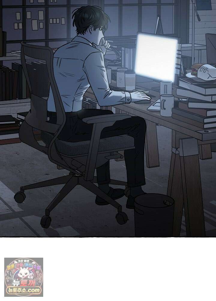 오컬트 로맨틱 코미디! 2화 145