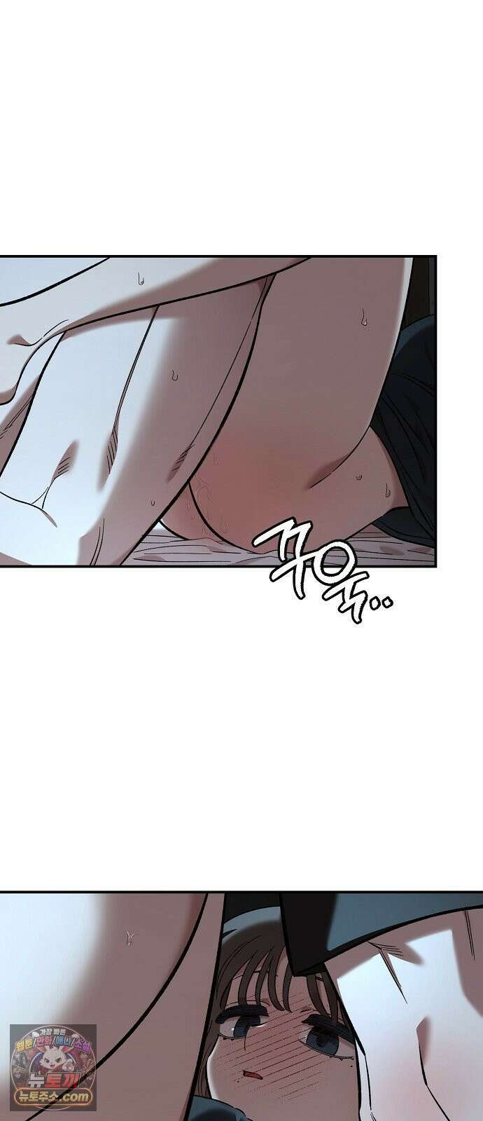 소꿉친구 컴플렉스 61화 6