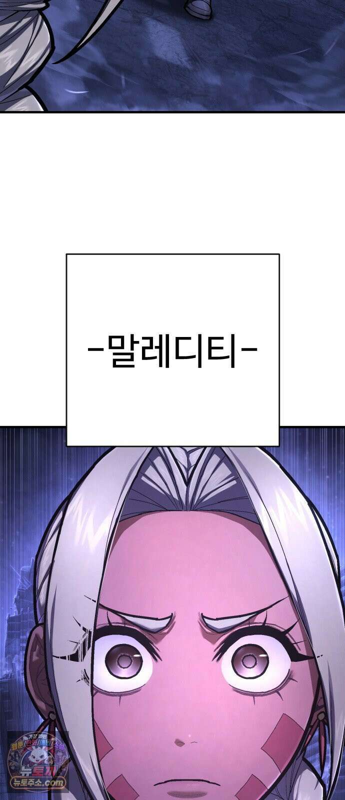사형집행관 시즌2 3화 : 사망 2