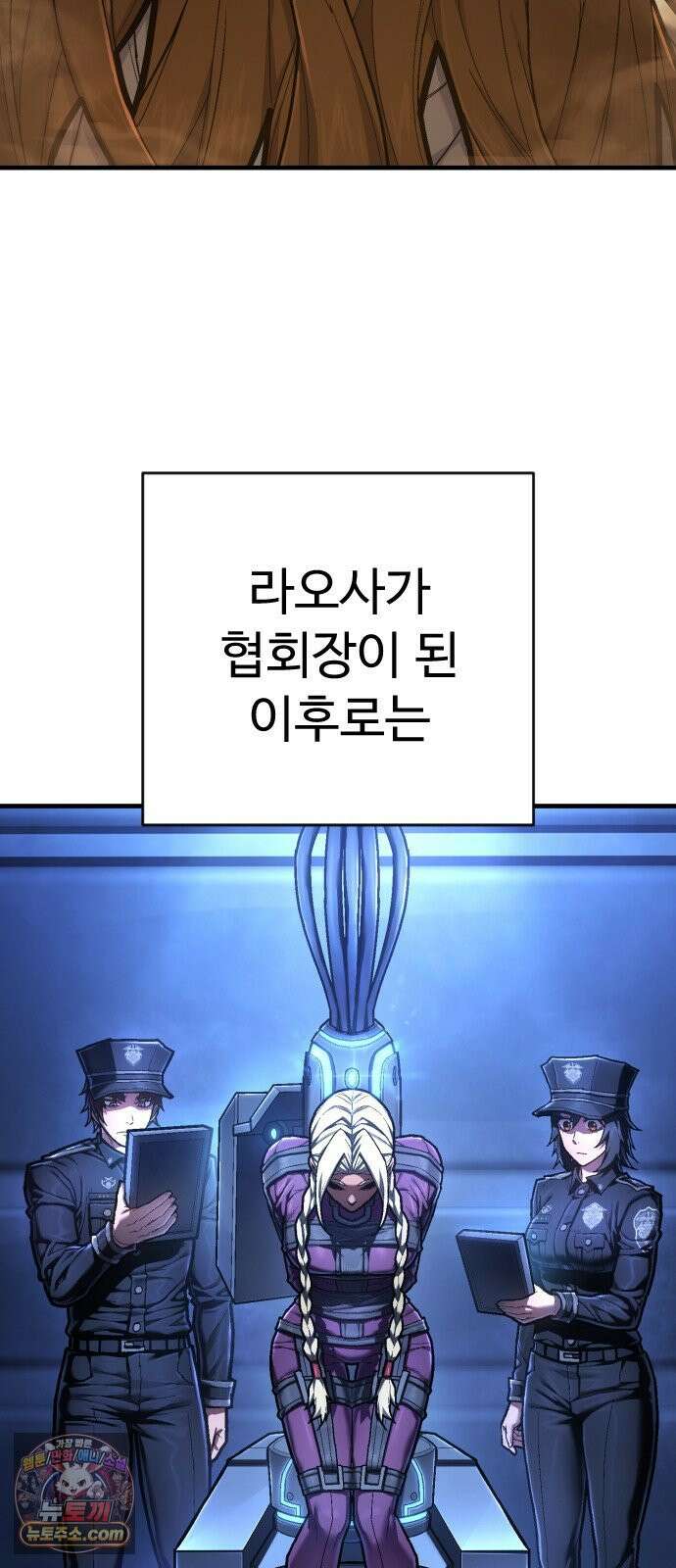 사형집행관 시즌2 3화 : 사망 8