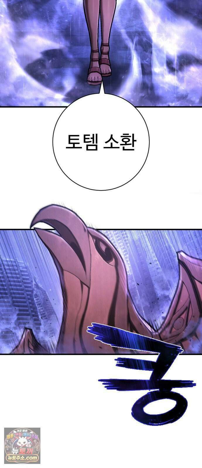 사형집행관 시즌2 3화 : 사망 14