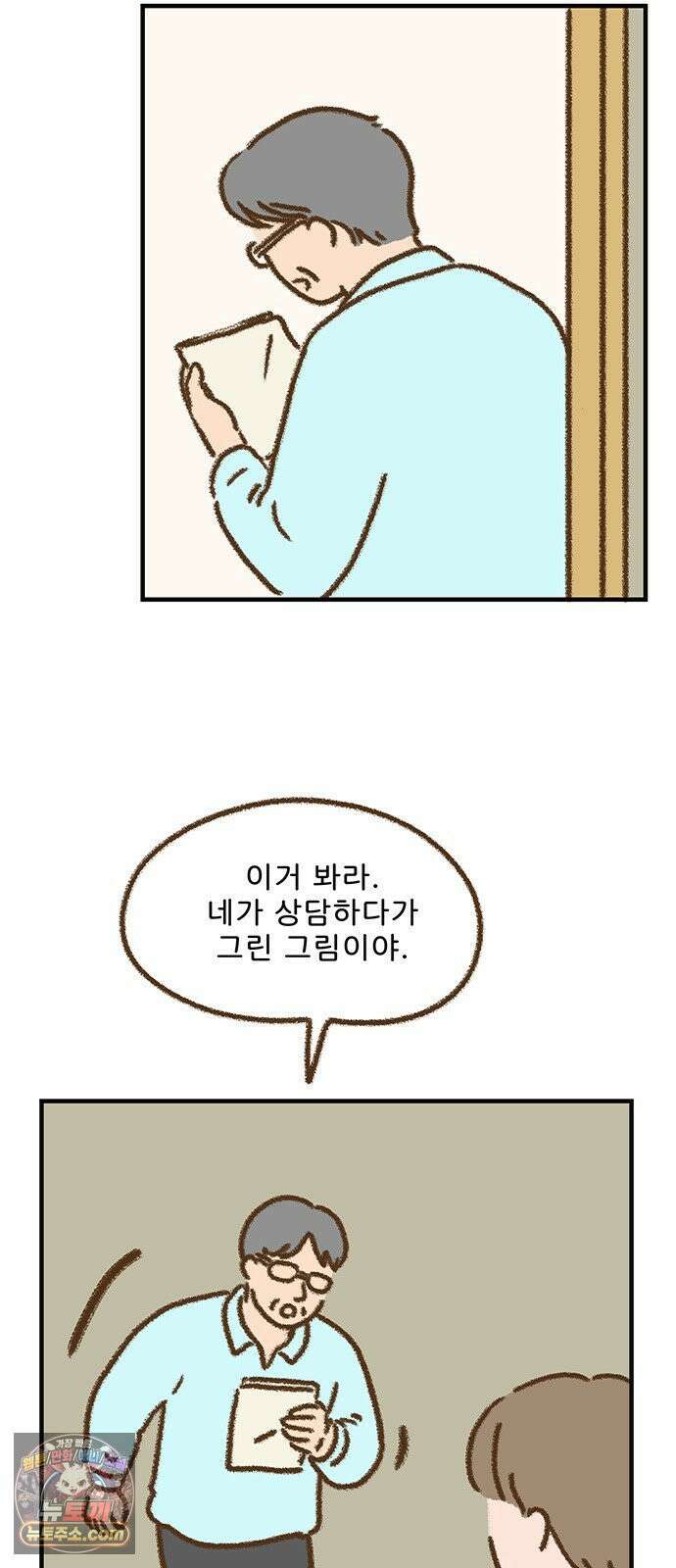 추억이 찾아오는 가게 102． 추억 백둘, 2