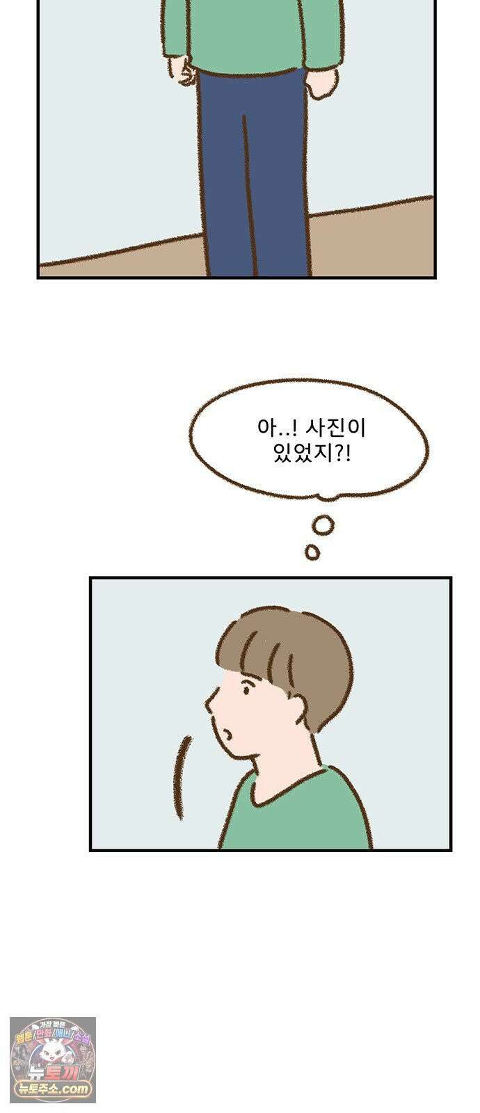 추억이 찾아오는 가게 102． 추억 백둘, 8