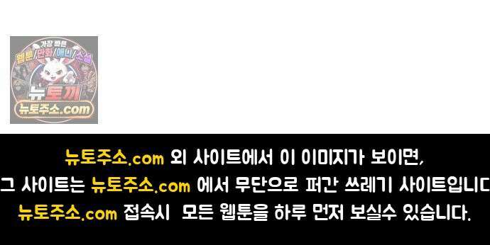 추억이 찾아오는 가게 102． 추억 백둘, 39