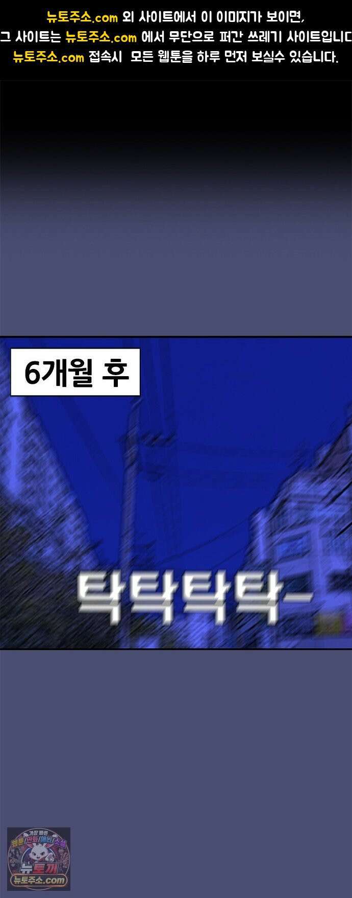 수사9단0 86화 나를 죽여줘1 1