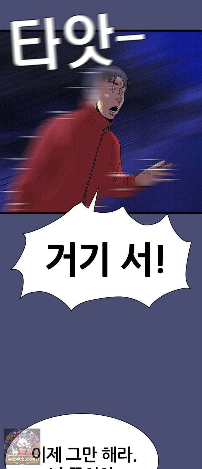 수사9단0 86화 나를 죽여줘1 2