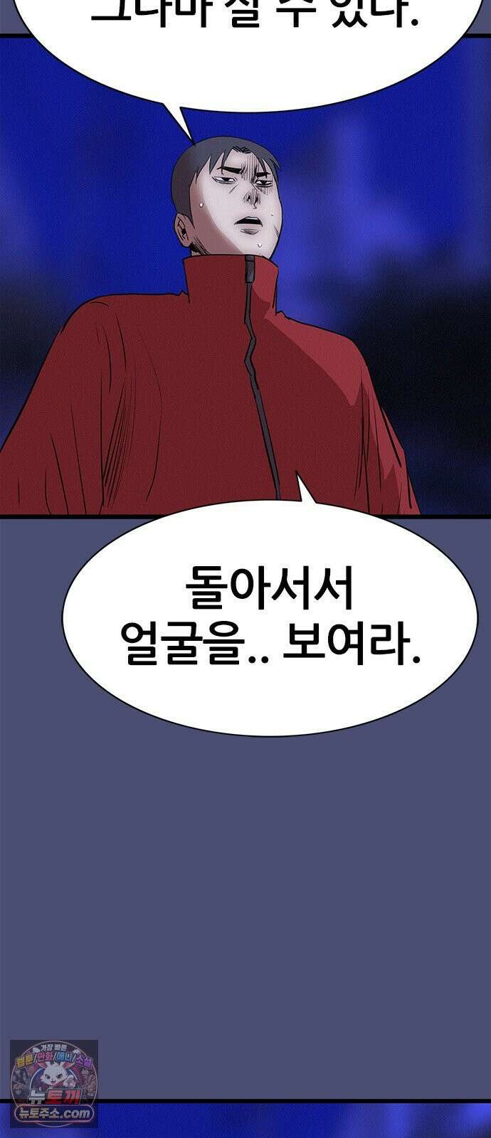 수사9단0 86화 나를 죽여줘1 5