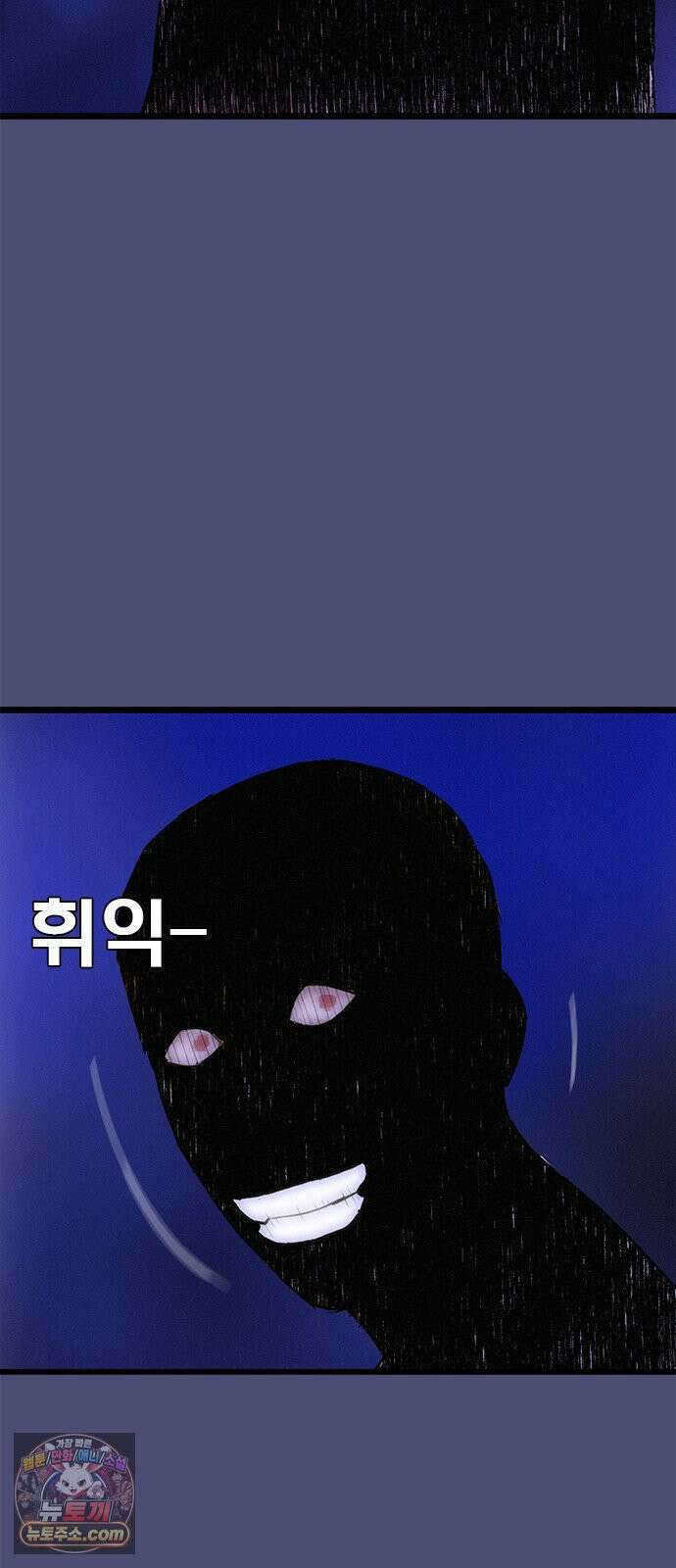 수사9단0 86화 나를 죽여줘1 8