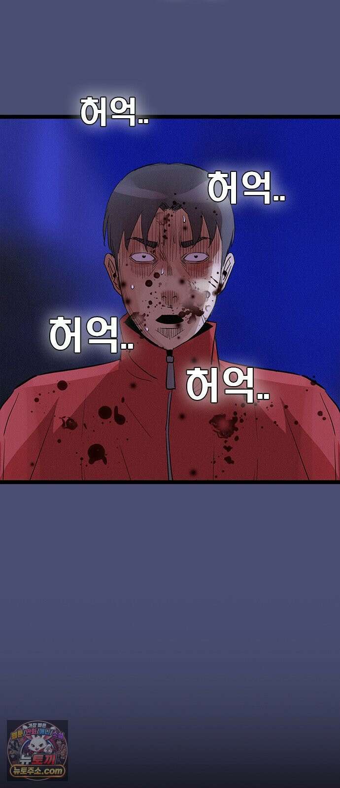 수사9단0 86화 나를 죽여줘1 14