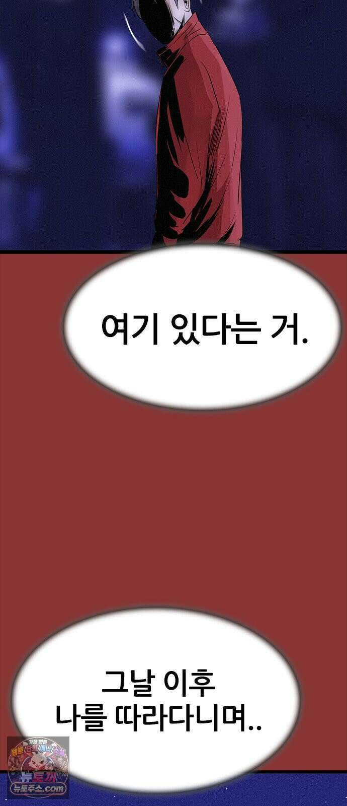 수사9단0 86화 나를 죽여줘1 22