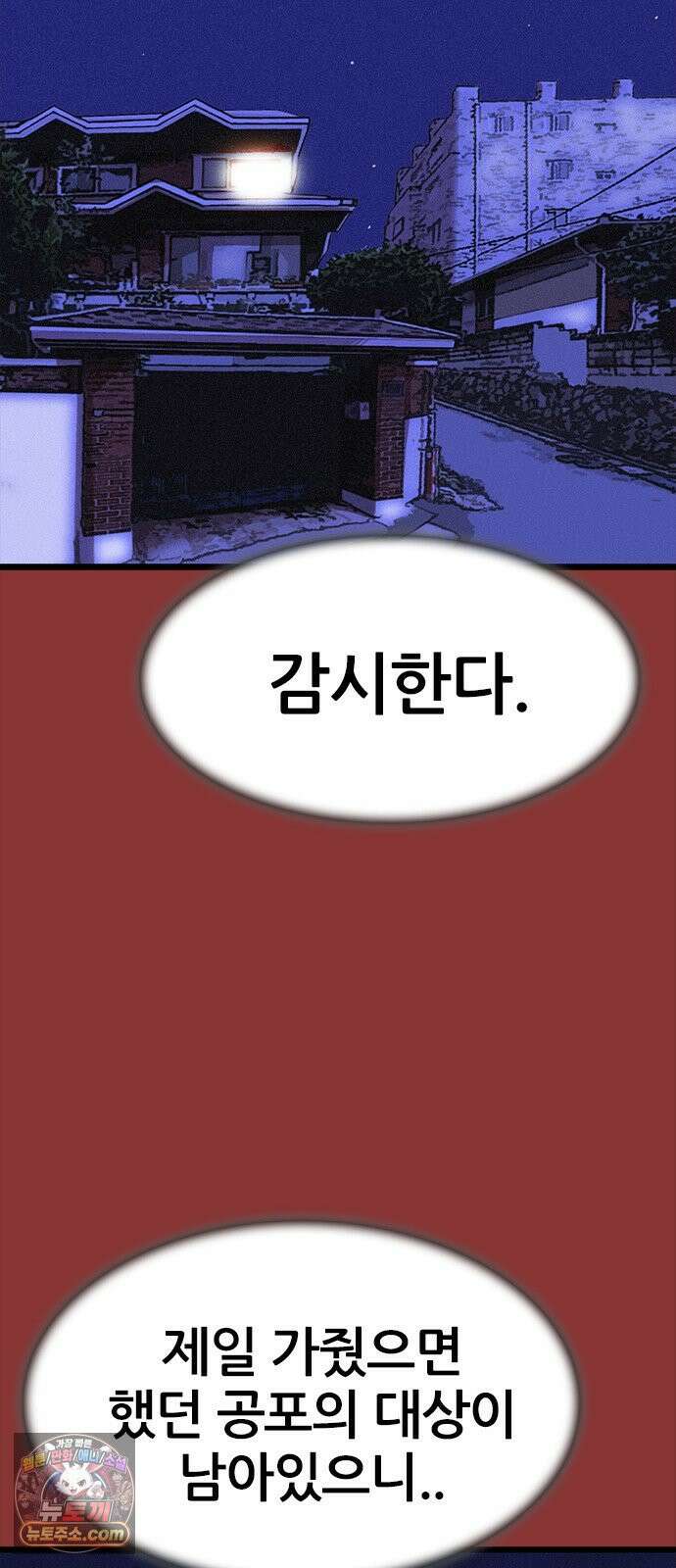 수사9단0 86화 나를 죽여줘1 23