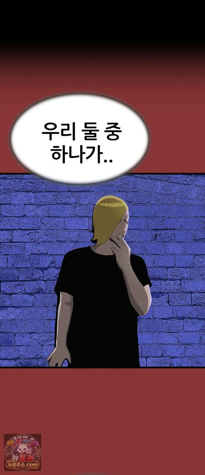 수사9단0 86화 나를 죽여줘1 26