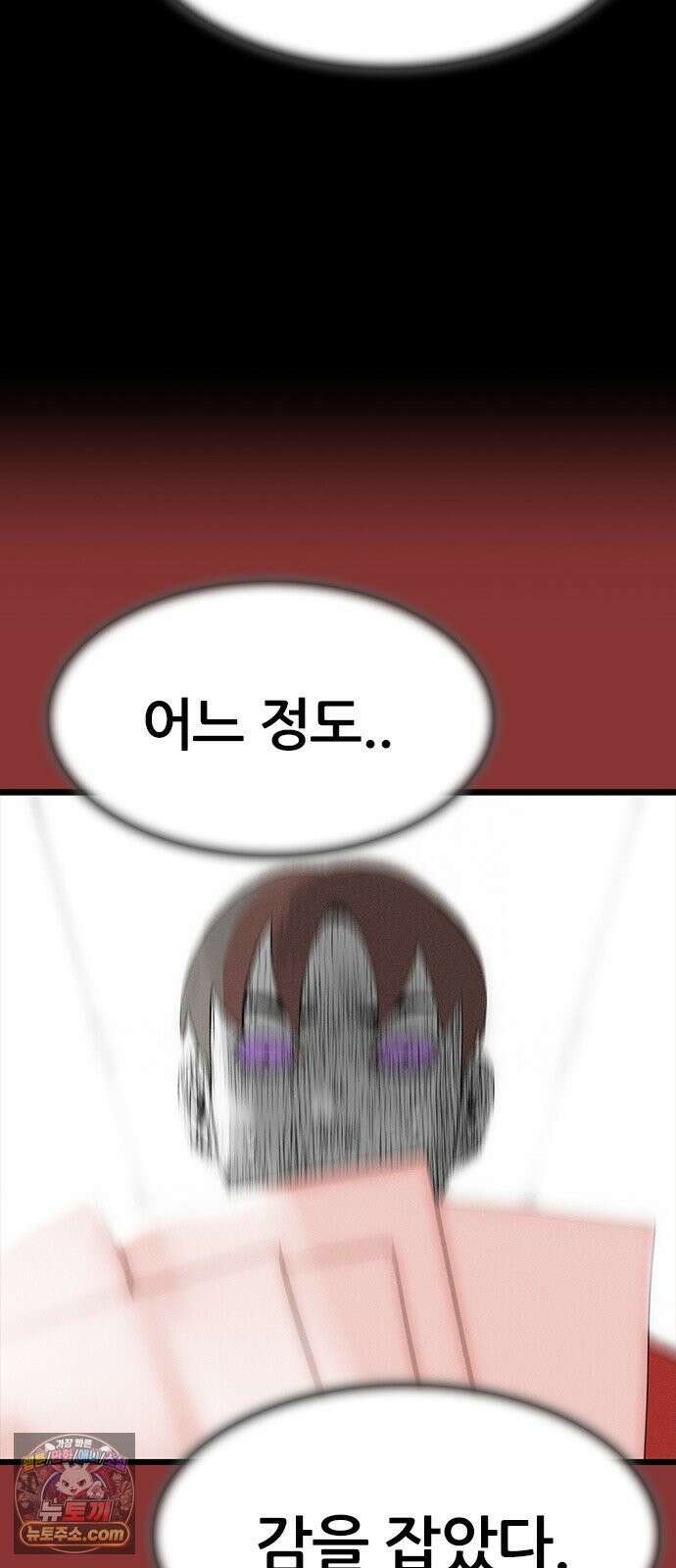 수사9단0 86화 나를 죽여줘1 30