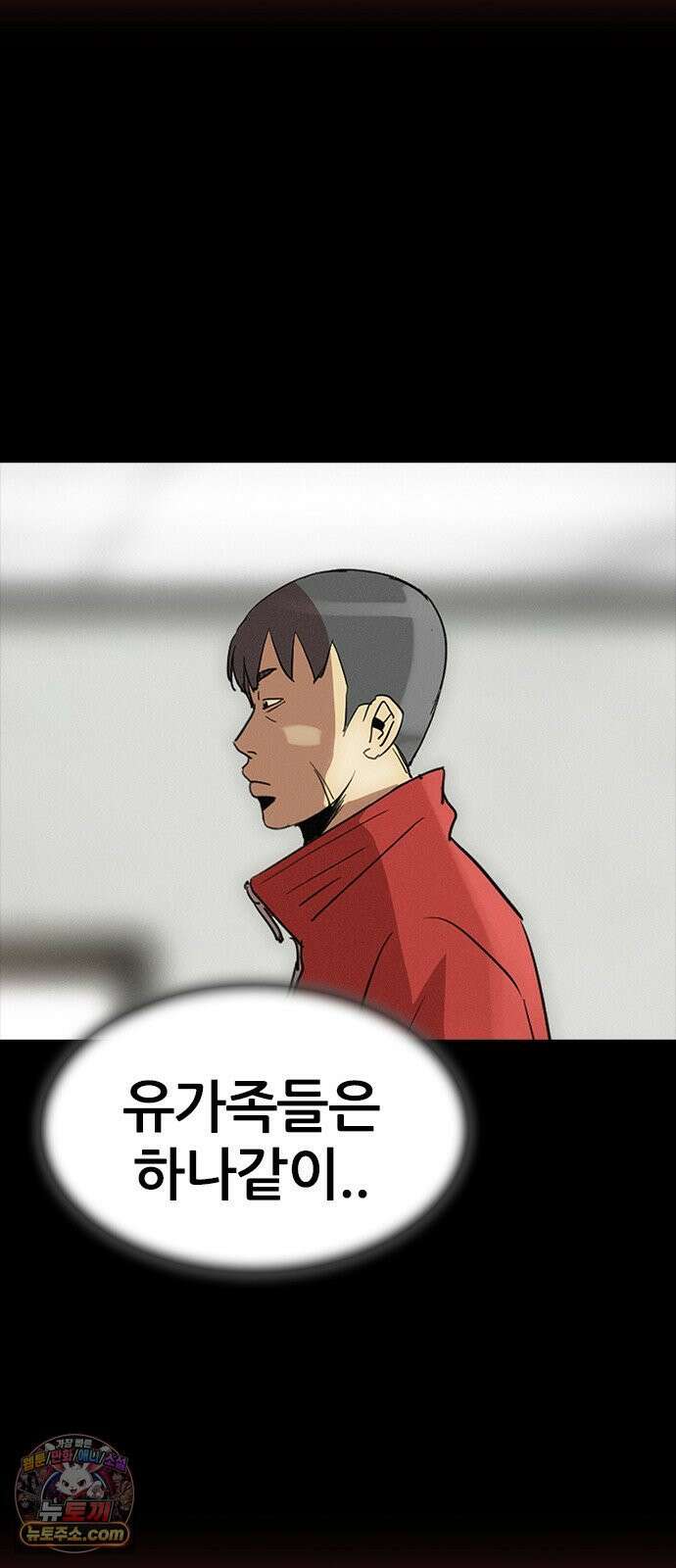 수사9단0 86화 나를 죽여줘1 37