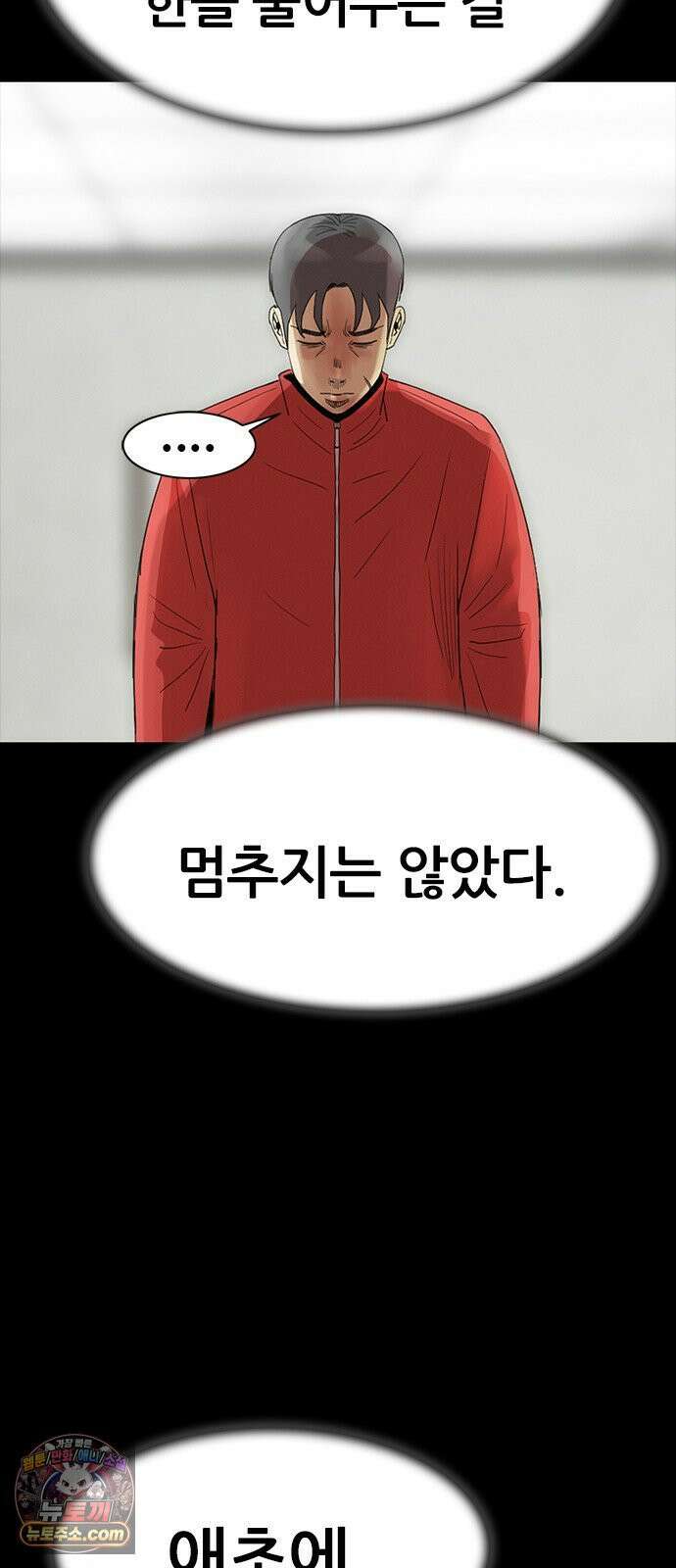 수사9단0 86화 나를 죽여줘1 42