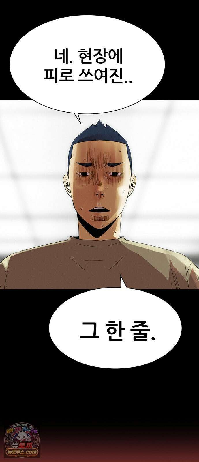 수사9단0 86화 나를 죽여줘1 51